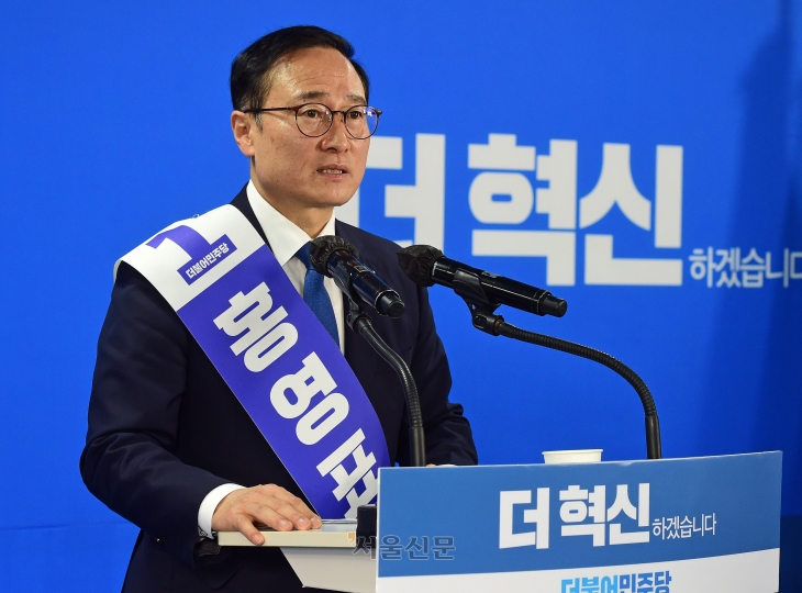 홍영표 더불어민주당 의원. 서울신문 DB