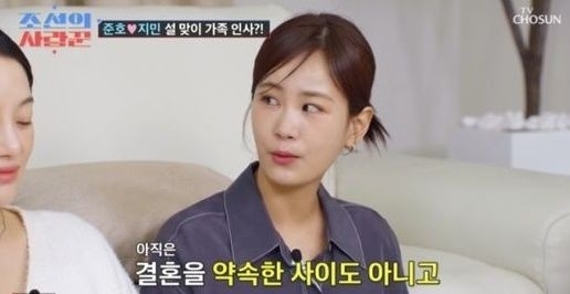 TV조선 ‘조선의 사랑꾼’