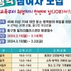 서울 중구 “청소·방역 전문가 양성해 취업까지 한 번에”