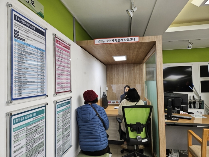 순천시청 민원실에 설치된 전문가 상담 코너에서 자문 변호사가 법률 상담을 하고 있다.