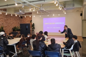 순천시, 드림스타트 아동·부모 대상 금융경제교육 펼쳐