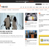 [사고] 서울신문 홈페이지 확 갈아엎었습니다