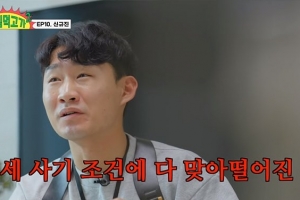 탁재훈 옆에서 잘 나갔는데…“지인에 전세사기” 고백한 男연예인