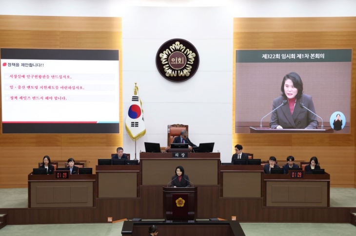 지난 20일 서울시의회 제322회 임시회 제1차 본회의에서 5분 자유발언을 하는 박춘선 의원