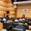 광양경제청 ‘2024년 입주기업 지원시책 합동 설명회’ 개최