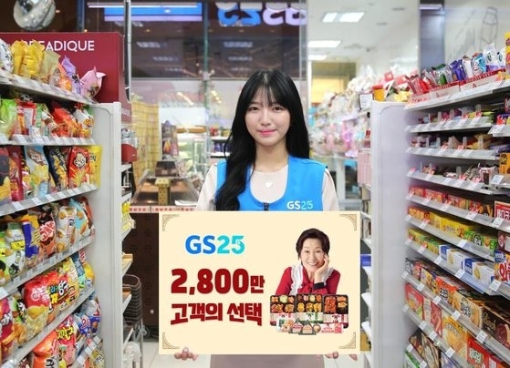GS리테일이 운영하는 편의점 GS25가 배우 김혜자의 이름을 딴 ‘혜자 브랜드’ 도시락 등을 지난해 2월 재출시한 이후 1년 만에 2800만개를 팔았다고 밝혔다. GS25