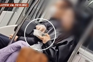 “지하철서 비닐장갑 꺼내 든 여자…아침식사를 합니다”