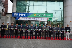 순천농협, 전남 지역농협 최초 ‘대출전문 여신센터’ 오픈