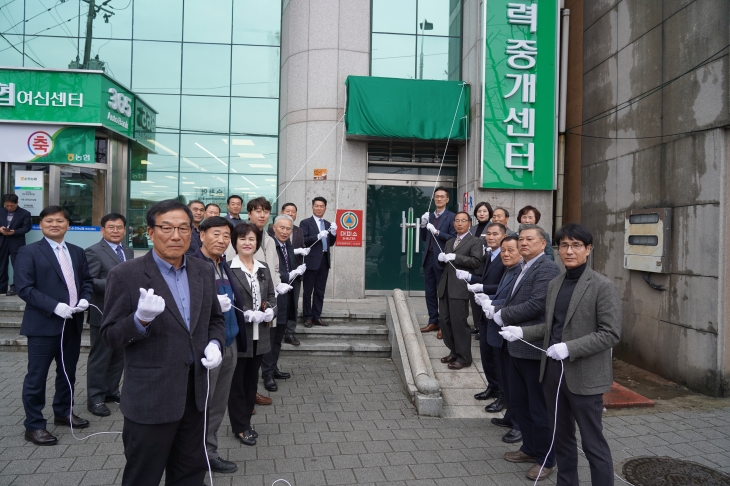 순천농협 농촌인력중개센터 개소식 모습