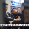 소청과의사회장, 尹 의료개혁 토론회서 끌려 나간 뒤 9시간 조사