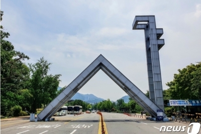 서울대 자연계 정시 합격자 5명 중 1명 이탈… “의대 간 듯”