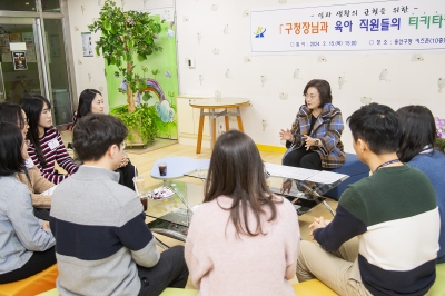 아이 키우는 직원 ‘마음 편하게’…용산, 가정 친화적 조직 만든다[현장 행정]