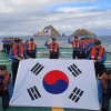 “한국, 일본에 사과하고 다케시마 반환해야”…日언론 억지 주장