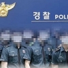 서울청 기동단 왜 이러나…경찰이 10대와 성관계 촬영