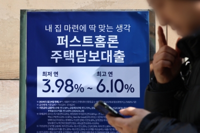 코픽스 내렸는데 대출 금리는 왜 올랐지? ‘갈아타기’ 흥행 끝나간다