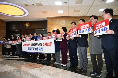 민주당, ‘해병대원 순직 사건 수사외압’ 국정조사 수용 촉구 [서울포토]