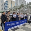 민주당 염태영 예비후보, 수원 전세사기 일가족 첫 재판 관련 ‘엄중한 판결’ 촉구