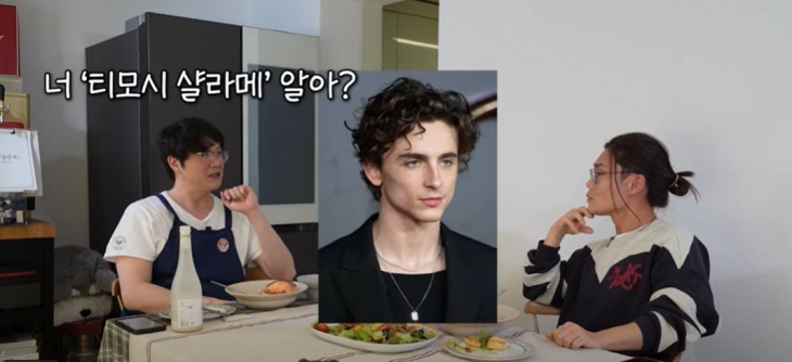 성시경 유튜브 채널 캡처
