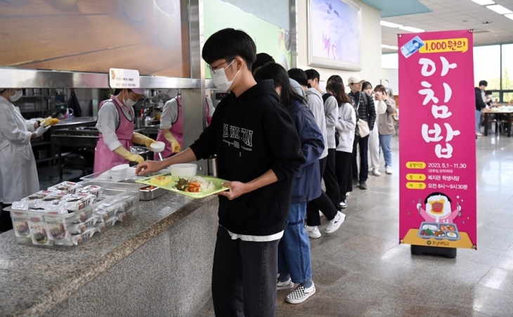 호남대 복지관 학생식당에서 학생들이 ‘천원의 아침밥’을 이용하고 있다. 광주광역시 제공