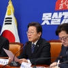 박지원·정동영의 운명은?… 민주당, 공천배제 방안 논의