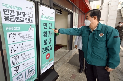 한 총리, 국군수도병원 비상체계 점검… “공공의료기관이 국민께 큰 위안”