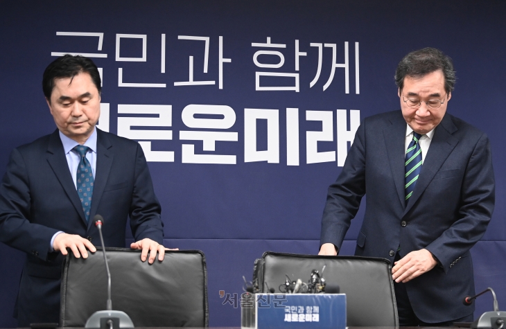 김종민(왼쪽)·이낙연 새로운미래 공동대표. 오장환 기자