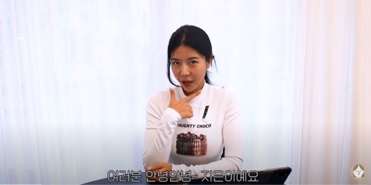 운동 유튜버 제이제이. 유튜브 채널 ‘티엠아이 지은’(TMI JeeEun) 캡처