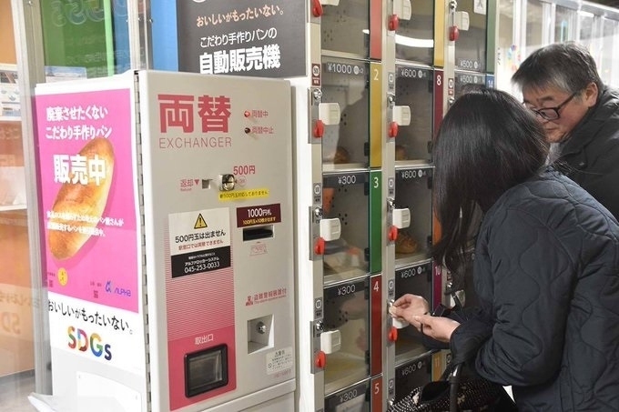 요코하마에 등장한 남은 빵 할인 자판기를 이용하는 모습. X(구 트위터) 캡처