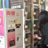 남은 빵 자판기에 넣으니 ‘완판’… 일본에서 인기몰이