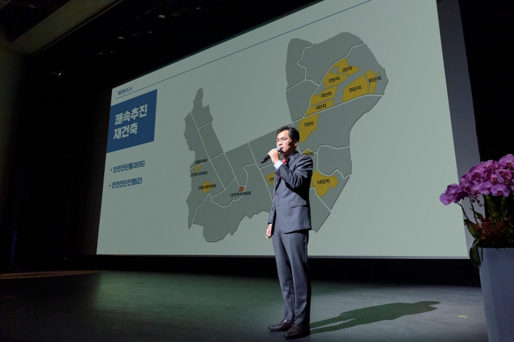 이기재 양천구청장이 지난 1월 신년 보고회에서 주민들에게 지역 재개발사업에 대해 설명하고 있다. 양천구 제공