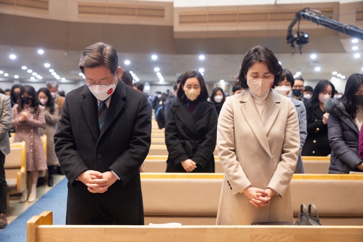 이재명 대표와 김혜경씨가 2022년 1월 2일 경기 용인시 새에덴교회에서 함께 예배를 드리고 있다. 더불어민주당 제공