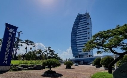 여수광양항만공사