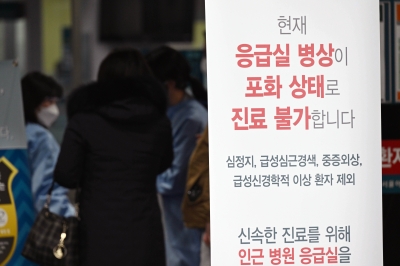 필수의료 의사, 보험 가입 때 의료사고 ‘공소면제·형 감면’ 추진