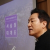 김포공항 운항거리 3000㎞ 확대… 서울시 서남권 대개조 발표
