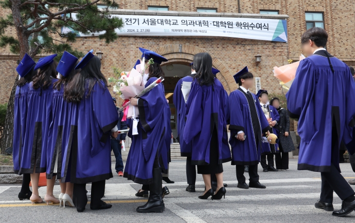 27일 서울 종로구 서울대학교 의과대학에서 열린 ‘제78회 전기 서울대학교 의과대학·대학원 학위수여식’에 참석한 학생들이 기념 촬영을 하기 위해 기다리고 있다. 2024.2.27 연합뉴스