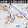 5호선·GTX D ‘김포 지하철 시대’ 가시화… “끝 아닌 시작”