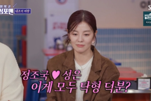 김성은 “♥정조국, 지적인 모습에 반해”