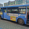 인천시도 대중교통카드 ‘인천 I-패스’ 5월 시행