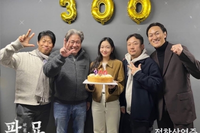 ‘서울의 봄’보다 3일 빠르다 ‘파묘’ 300만 돌파