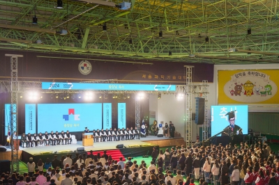 서울과기대, 2024학년도 입학식 개최… 신입생 총 2417명 입학