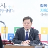 박승원 광명시장, 기후위기대응·에너지전환 지방정부協 회장 선임