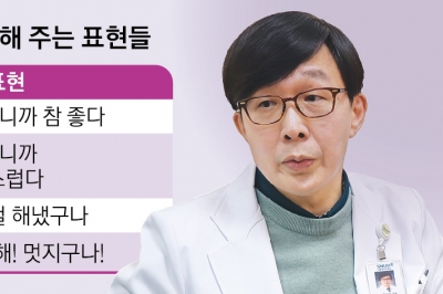 “하루 단 15분이라도 함께 노세요… 관심 자체가 아이들에겐 큰 보상” [마음 성적표 F-지금 당장 아이를 구하라]