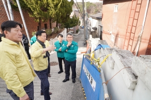 성북 구석구석 해빙기 안전 살펴요