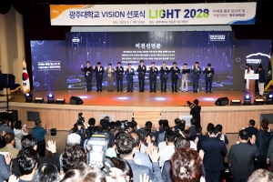 기업가 정신+지역과 상생+세계로 도전=광주대의 ‘혁신’