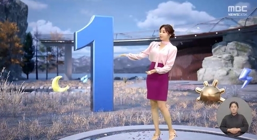 27일 MBC 뉴스데스크 날씨정보 보도 화면. MBC 뉴스데스크 동영상 캡처
