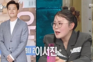 “두꺼운 돈 봉투를…” 이서진, 아무도 몰랐던 ‘미담’ 공개됐다