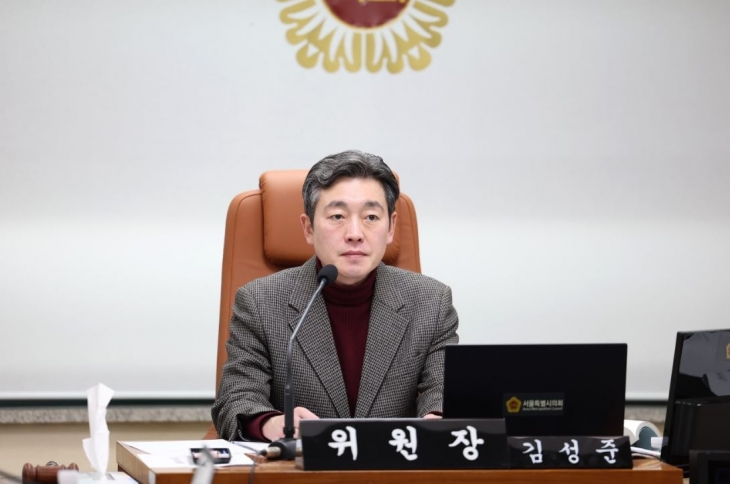 김성준 서울시의원