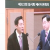 박석 서울시의원, 자치구 보조금관리 행정컨설팅 확대 제안