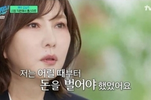 김남주 ‘영재 교육열’ 이유 있었네…“학벌 콤플렉스”