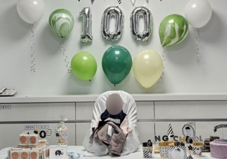 부산 일신기독병원 의료진이 열어준 100일상. 연합뉴스(부산 동구 제공.)